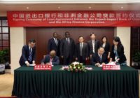 AFRICA FINANCE CORPORATION SECURES US$300m FROM EXPORT-IMPORT BANK OF CHINA