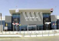 SPHINX AIRPORT INAUGURATION ENTERS FINAL PHASE IN EGYPT