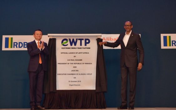 Rwanda and Alibaba sign eWTP agreement to boost its economy