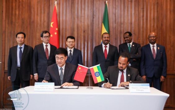 Ethiopia's indebtedness to China