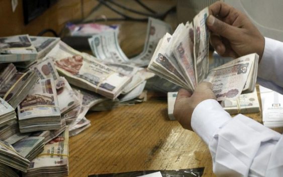 Central bank of Egypt to offer T-bills for investors