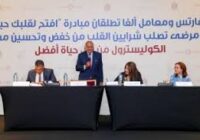 RICS AND AUC SIGNED MoU FOR CONSTRUCTION & RESEARCH PARTNERSHIP